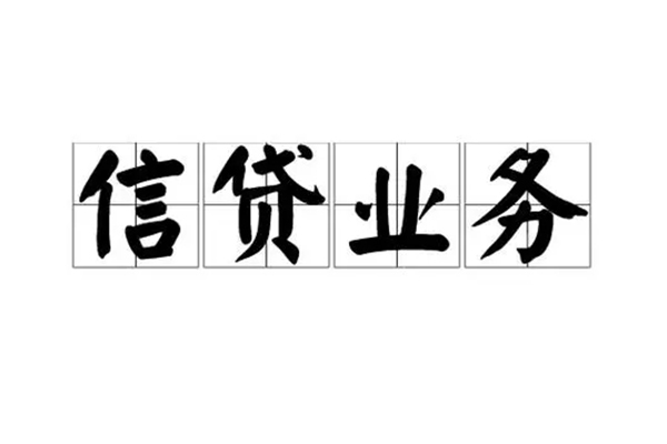 深圳29短借空放-深圳29私人私借-深圳29个人信用贷款