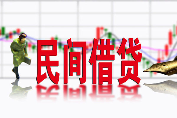 深圳29私借空放先息后本