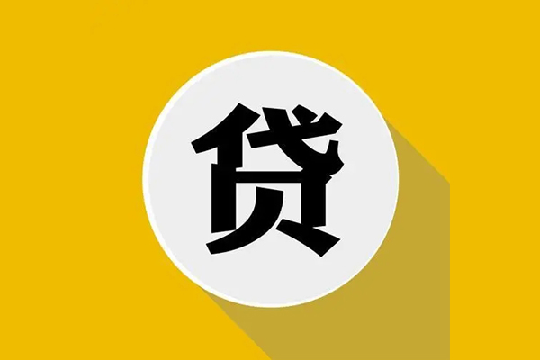 深圳29信用贷款网-深圳29短借费用-深圳29哪里可以借私借