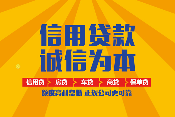 深圳29小额贷款-深圳29小额贷款空放-深圳29本地私借