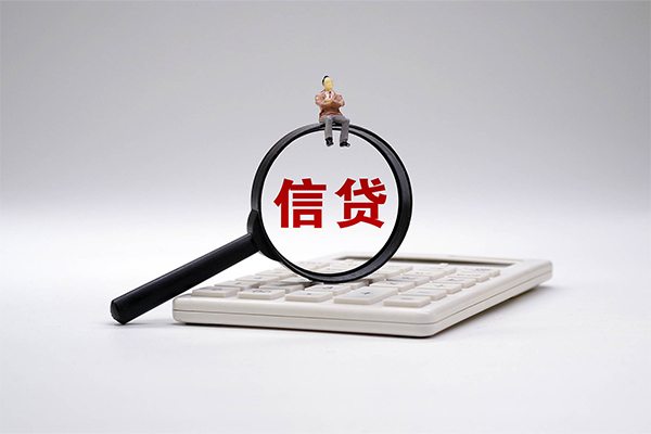 深圳29身份证借款