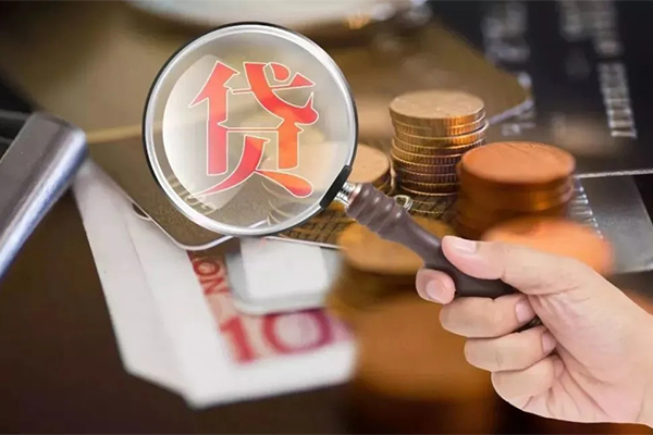 深圳29个人创业贷款-深圳29私人借贷私借-深圳29私人信用贷款