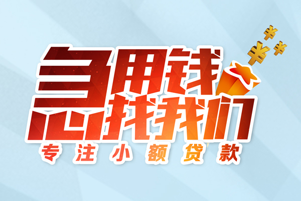 深圳29哪有民间借贷-深圳29个人身份证借私借-深圳29私人放水