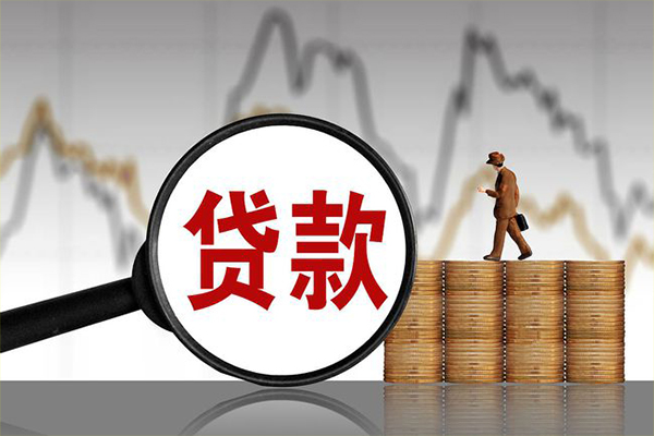 深圳29小额贷款空放-深圳29私借短借-深圳29身份证贷款