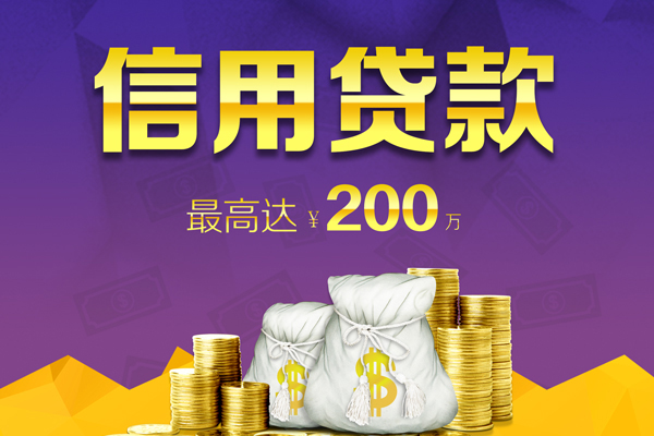 深圳29私人身份证借私借-深圳29本地私借-深圳29哪有民间借贷