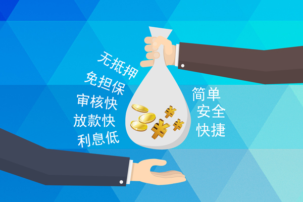 深圳29个人信用贷款-深圳29民间大额借贷-深圳29私借空放直接上门