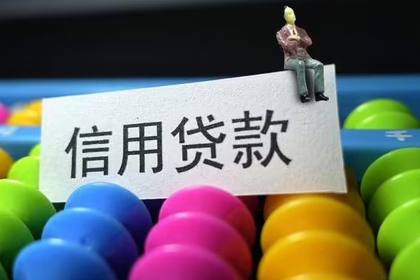 深圳29私人小额贷款-深圳29小额空放-深圳29贷款私借空放