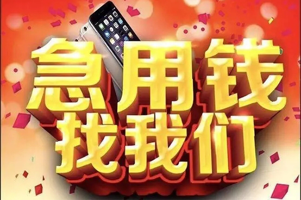 深圳29空放个人借钱-深圳29私借空放直接上门-深圳29借私借