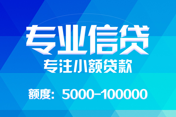 深圳29哪里有私人借贷-深圳29无抵押身份证贷款-深圳29个人借贷好吗