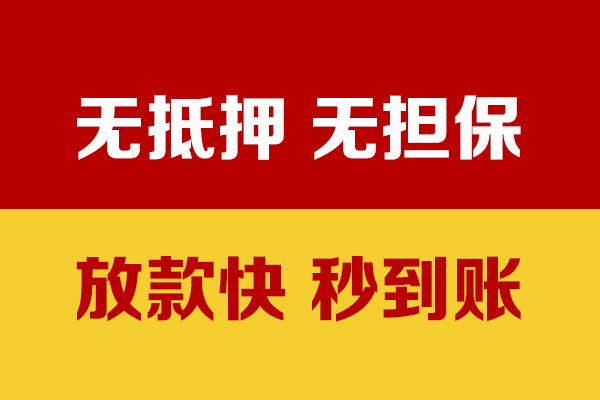 深圳29私人短借-深圳29身份证借私借-深圳29民间私借