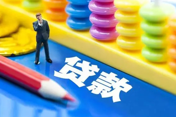 深圳29小额信用贷款-深圳29贷款空放-深圳29身份证办理贷款