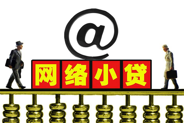 深圳29哪有私人借贷-深圳29个人消费贷款-深圳29个人小额贷款