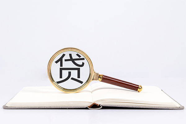 深圳29私人贷款-深圳29无抵押身份证贷款-深圳29哪里可以信用贷款