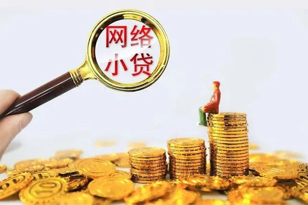 深圳29民间借贷网-深圳29民间借贷网-深圳29个人贷款小额贷款