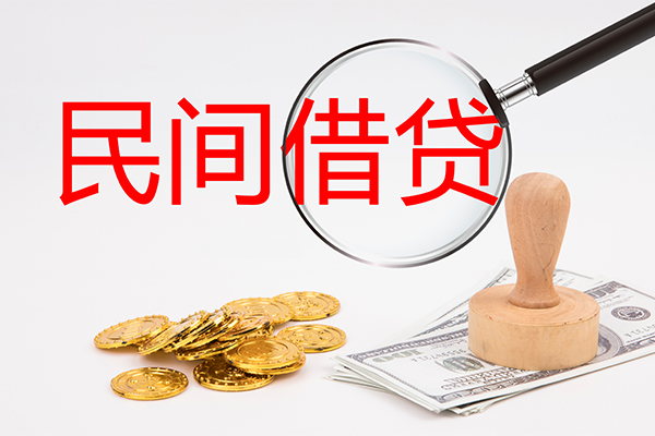 深圳29做生意贷款-深圳29民间借贷无抵押-深圳29借款当天放款水钱