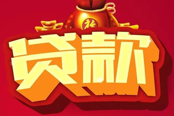 深圳29全天候办理借款-深圳29小额贷款地址-深圳29哪有民间借贷