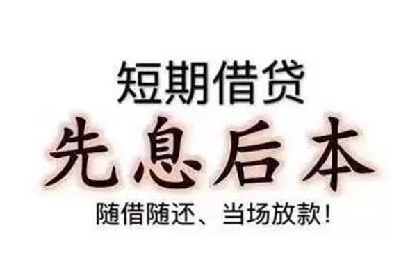 深圳29哪里可以借钱