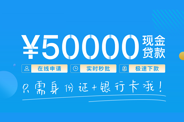 深圳29身份证借私借-深圳29私借短借-深圳29个人借贷款