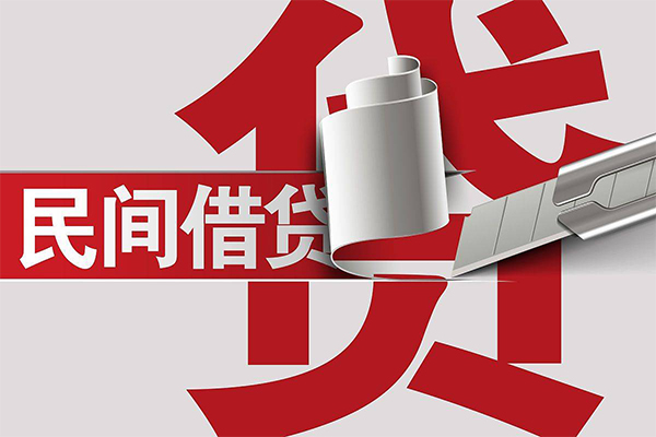 深圳29用身份证借私借-深圳29私借空放短借-深圳29正规私人借贷