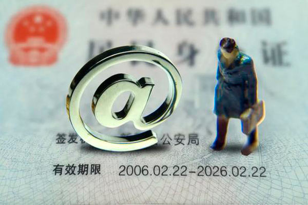 深圳29身份证抵押贷款-深圳29私人短借-深圳29私人私借