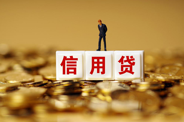 深圳29快速小额贷款-深圳29水钱-深圳29个人贷款