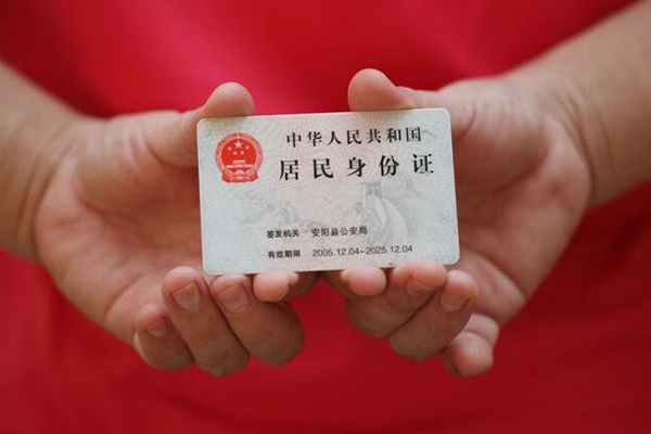 深圳29私借贷款-深圳29线下贷款-深圳29无抵押身份证贷款