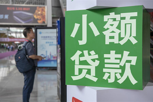 深圳29哪里可以信用贷款-深圳29私人借贷私借-深圳29短借
