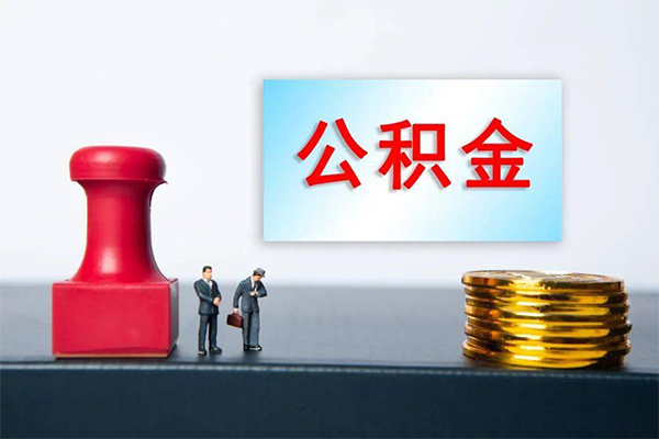 深圳29身份证贷款分期-深圳29地区公积金信用贷款-深圳29全天候办理借款