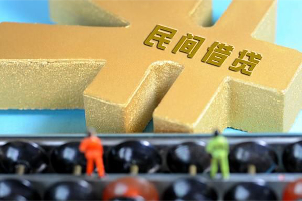 深圳29私人借钱当天拿钱-深圳29急需借钱可以找我-深圳29民间借贷网
