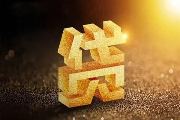 深圳29私借户不考察-深圳29借贷私人-深圳29本地私借