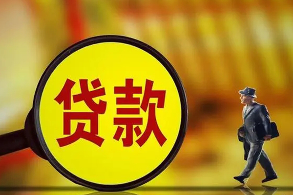 深圳29信用贷款办理-深圳29私借空放-深圳29地区短借