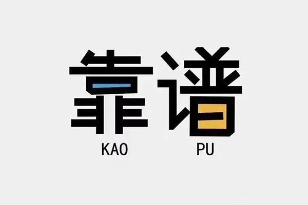 深圳29私人私借-深圳29私借短借-深圳29身份证应急贷款