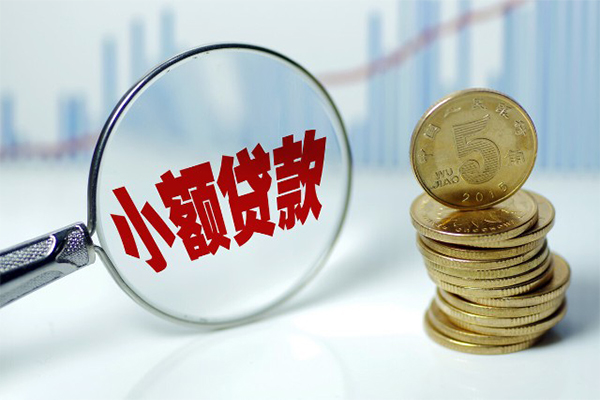 深圳29个人信用贷款-深圳29个人信用贷款-深圳29身份证借私借