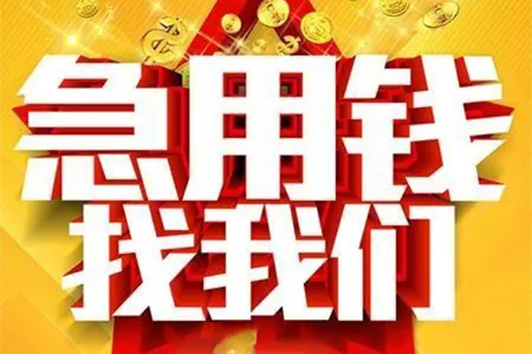 深圳29个人贷款都有哪些平台-深圳29贷款只要身份证贷款-深圳29小额短借